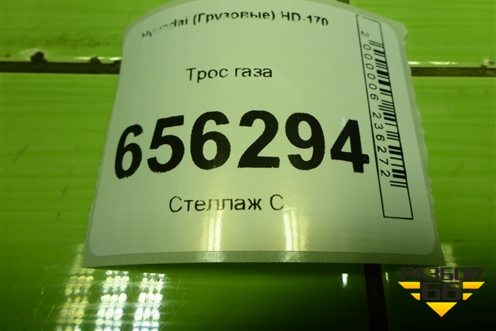 Трос газа для Hyundai  HD-170 с 2004г