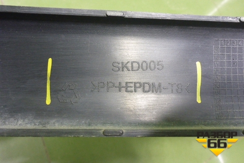Накладка переднего бампера центральная (Дубликат) (1U0807717C01C) для Skoda Octavia (А4) с 1997-2011г