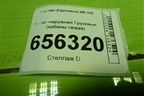 Ручка наружная  (кабины левая) для Hyundai  HD-170 с 2004г