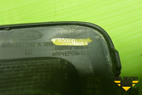Накладка ПТФ левая (602002188AA) для Chery Tiggo 7 Pro Max с 2022г