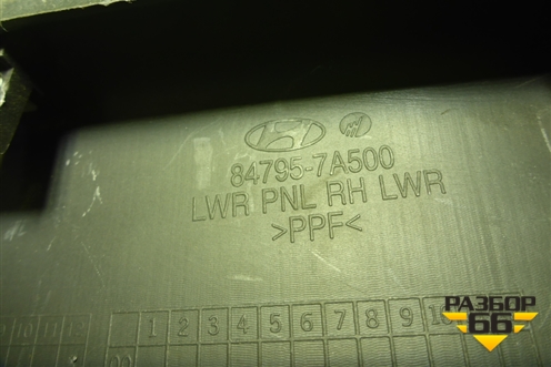 Накладка внутренняя  (847957A500) для Hyundai  HD-170 с 2004г
