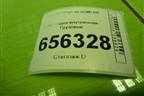 Накладка внутренняя  (847957A500) для Hyundai  HD-170 с 2004г