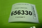 Габарит (верхний) для Hyundai  HD-170 с 2004г