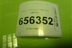 Замок кабины (ответная часть) для Hyundai  HD-170 с 2004г