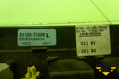 Блок предохранителей салонный (911007C000) для Hyundai  HD-170 с 2004г