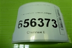 Соленоид замка двери для Hyundai  HD-170 с 2004г