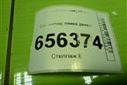 Соленоид замка двери для Hyundai  HD-170 с 2004г