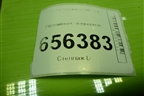 Подшипник подвесной для Hyundai  HD-170 с 2004г