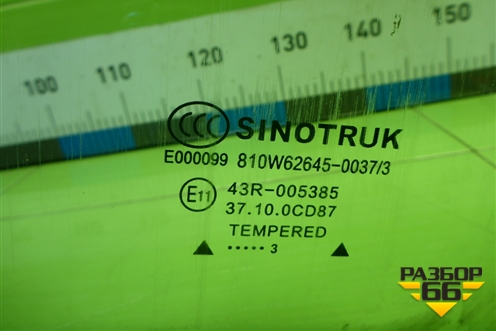 Стекло двери левой для Sitrak  C7H
