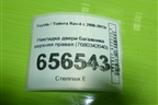 Накладка двери багажника верхняя правая (7680342040) для Toyota Rav-4 с 2006-2013г