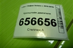 Кронштейн двигателя (1.6л LF481Q3) для Lifan Solano с 2010-2016г