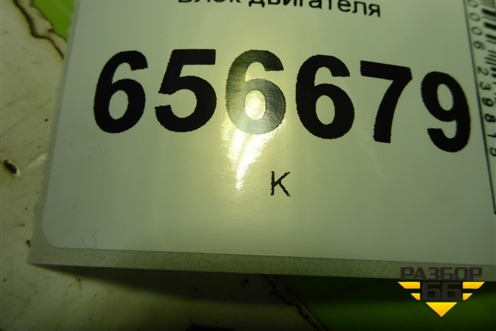 Блок двигателя (1.6л FYJA) для Ford Fusion с 2002г