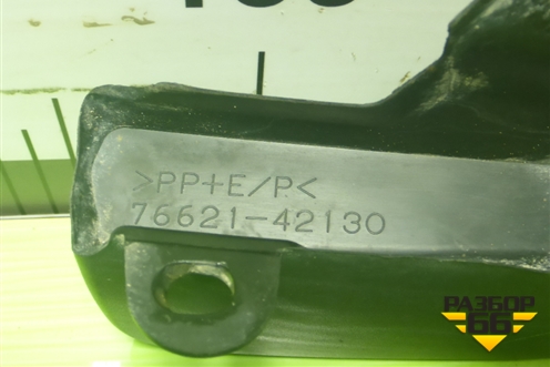 Брызговик передний правый (7662142130) для Toyota Rav-4 с 2018г