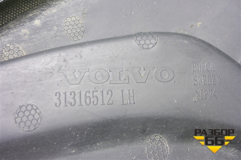 Брызговик задний левый (31316512) для Volvo V40 Cross Country с 2012г