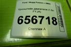 Кронштейн двигателя (1.6л FYJA) (98MM6F001A1B) для Ford Fusion с 2002г