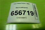 Маслозаборник (1.6л FYJA) (98MM6K621CD) для Ford Fusion с 2002г