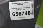 Дверь багажника без стекла (72800S1100) для Hyundai Santa Fe с 2018-2024г