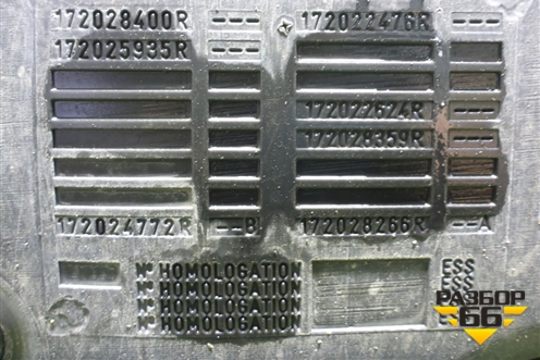 Бак топливный (172028400R) для Renault Logan с 2004-2015г