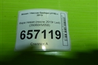 Фара левая (после 2019г Led) (26060HV05B) для Nissan Qashqai (J11E) с 2013г