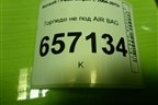Торпедо не под AIR BAG (после 2009г) для Renault Logan с 2004-2015г
