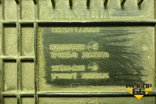 Корпус воздушного фильтра (8201076698) для Renault Logan с 2004-2015г