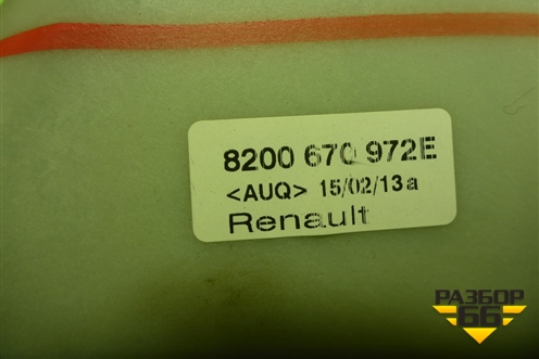 Кулиса КПП МКПП (8200670872E) для Renault Logan с 2004-2015г