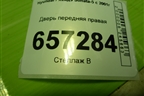 Дверь передняя правая для Hyundai Sonata-5 с 2001г