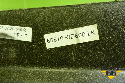 Полка багажника (856103D800LK) для Hyundai Sonata-5 с 2001г