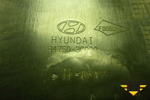 Накладка на торпедо (левая под рулём) (847503С000) для Hyundai Sonata-5 с 2001г