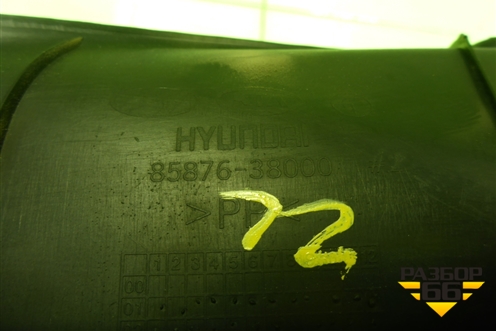 Накладка порога внутренняя заднего левого (8587638000) для Hyundai Sonata-5 с 2001г