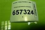 Кожух рулевой колонки (848513C000) для Hyundai Sonata-5 с 2001г