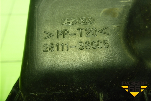 Корпус воздушного фильтра (2811138005) для Hyundai Sonata-5 с 2001г