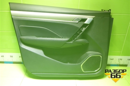Обшивка двери передней левой под электрику (66000042080) для Belgee X50 с 2019-2024г (Х50)