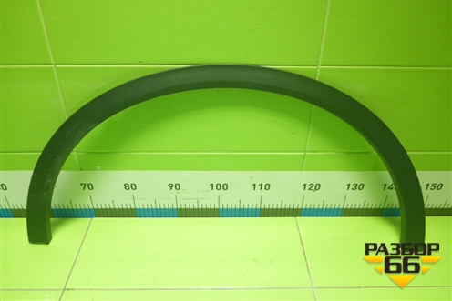 Накладка переднего крыла левого (6600004713) для Geely Coolray с 2019-2025г (Кулрей)