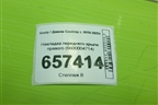 Накладка переднего крыла правого (6600004714) для Geely Coolray с 2019-2025г (Кулрей)