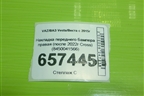Накладка переднего бампера правая (после 2022г Cross) (8450041566) для VAZ Vesta/Веста с 2015г