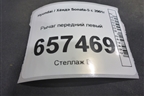 Рычаг передний левый для Hyundai Sonata-5 с 2001г
