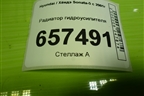 Радиатор гидроусилителя для Hyundai Sonata-5 с 2001г
