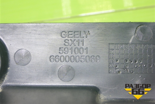 Брызговик передний левый передняя часть (6600005069) для Geely Coolray с 2019-2025г (Кулрей)