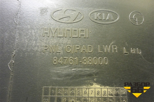 Бардачок для Hyundai Sonata-5 с 2001г