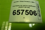 Накладка на щиток приборов (8483138100) для Hyundai Sonata-5 с 2001г