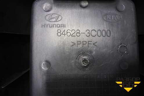 Подлокотник (846283С000) для Hyundai Sonata-5 с 2001г