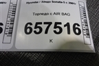 Торпедо с AIR BAG (8472038950) для Hyundai Sonata-5 с 2001г