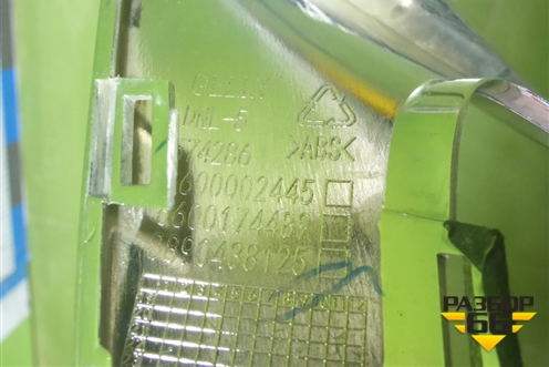 Накладка переднего бампера (6600002445) для Geely Tugella с 2019г (Тугелла)