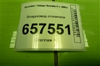 Воздуховод отопителя (2821037510) для Hyundai Sonata-5 с 2001г