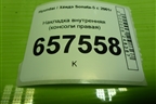 Накладка внутренняя (консоли правая) (847743C000) для Hyundai Sonata-5 с 2001г