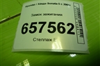 Замок зажигания для Hyundai Sonata-5 с 2001г
