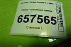 Рейка топливная рампа (2.0л G4CC) для Hyundai Sonata-5 с 2001г