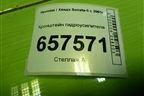 Кронштейн гидроусилителя (2.0л G4CC) для Hyundai Sonata-5 с 2001г