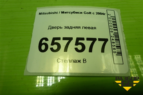Дверь задняя левая для Mitsubishi Colt с 2004г